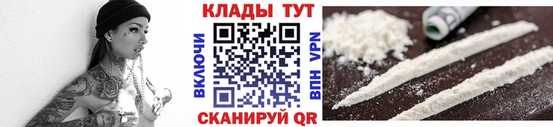 Купить закладку COCAIN  APVP  АМФ  Бошки Шишки  Мефедрон  Гашиш  Спасск