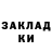 Марихуана Ganja Dmitriy Malishev