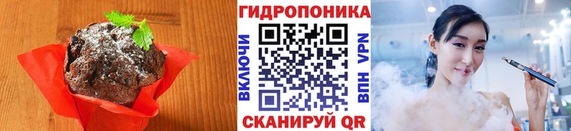Печенье с ТГК конопля  Купить  Спасск 