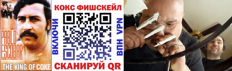 Cocaine Эквадор Спасск