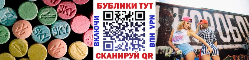 ЭКСТАЗИ mix  Купить где  Спасск 