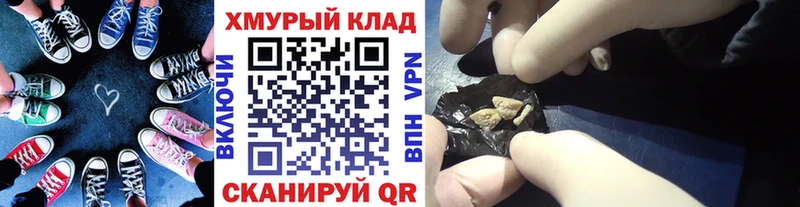Купить где  Спасск  Героин Афган 