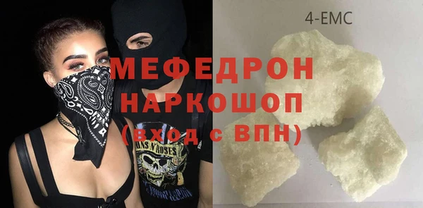 мяу мяу мука Лиски