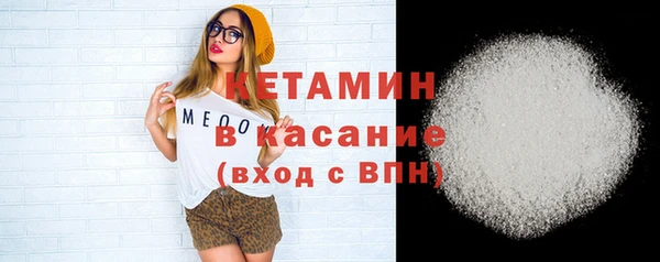 мяу мяу мука Лиски