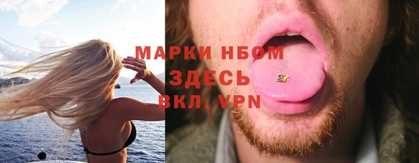 мяу мяу мука Лиски