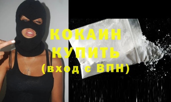 бутик Лихославль