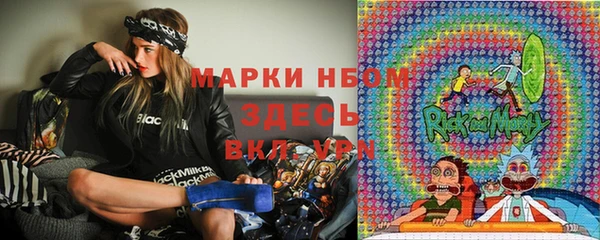 мяу мяу мука Лиски