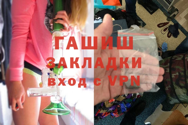 мяу мяу мука Лиски