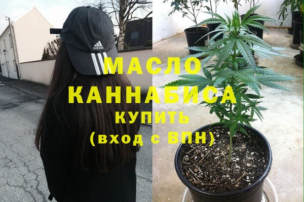 мяу мяу мука Лиски