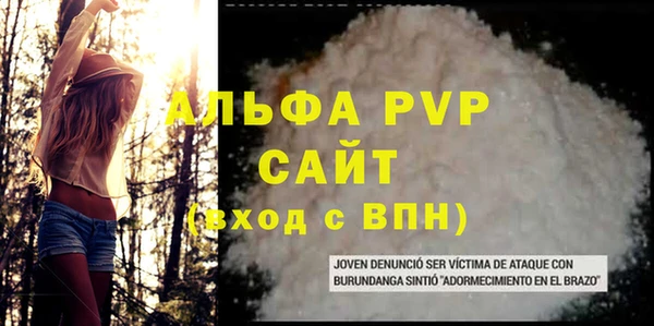 меф Липки