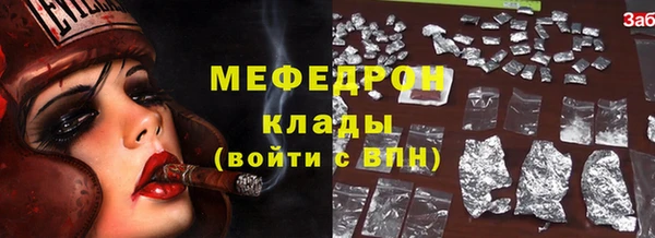 меф Липки