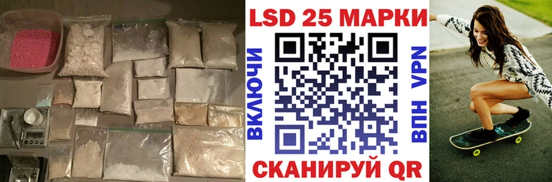 LSD-25 экстази кислота  Купить где  Спасск 