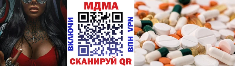 Купить где Спасск МДМА VHQ