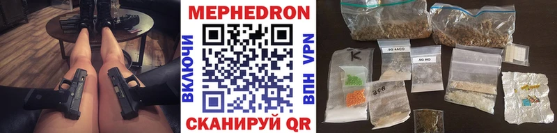 Купить  Спасск  Мефедрон VHQ 