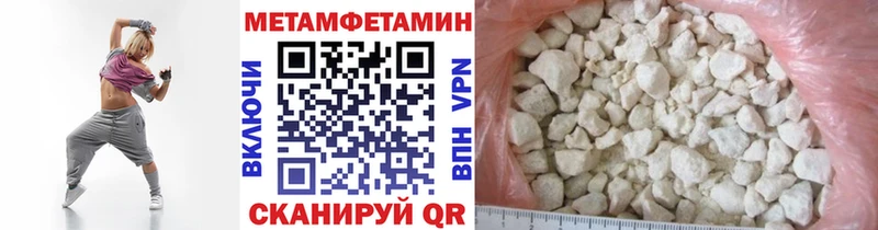 Первитин витя  Купить где  Спасск 